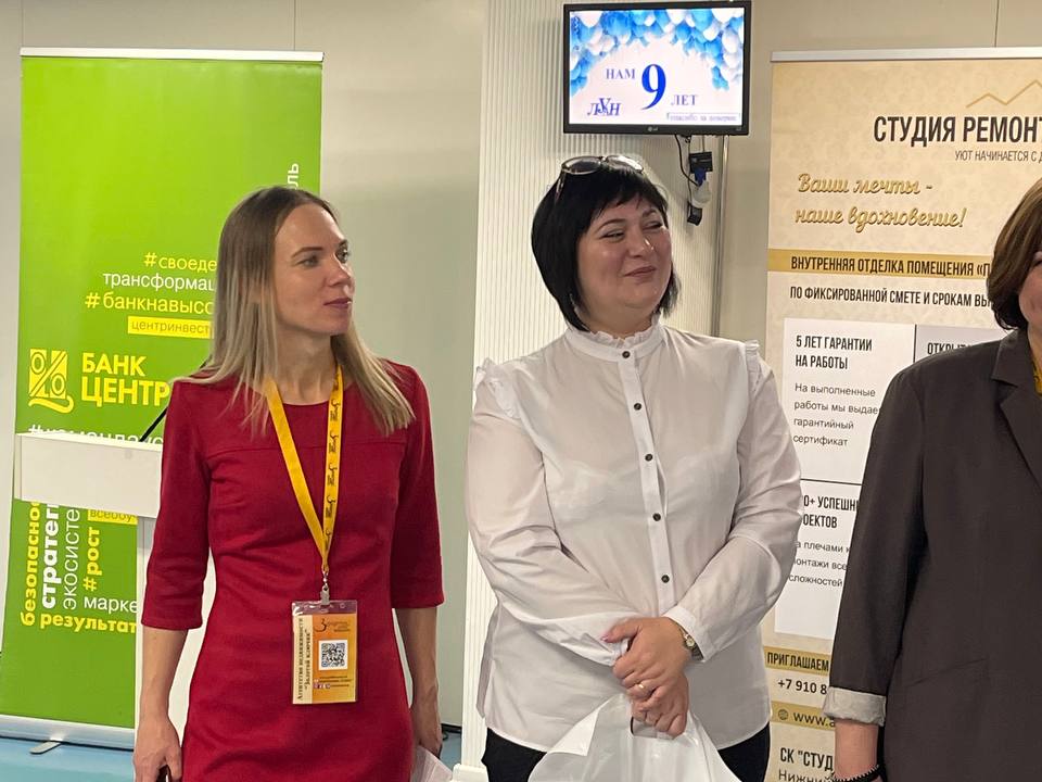 Нижегородские риэлторы отметили 9-летие своей профессиональной организации