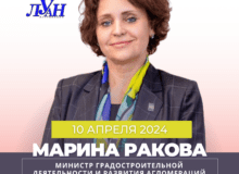 Приглашаем на семинар главы минграда Нижегородской области